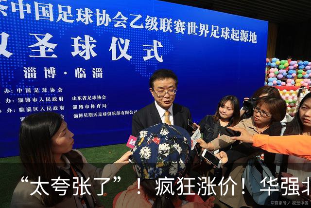 “太夸张了”！疯狂涨价！华强北商家：一周涨了近千元