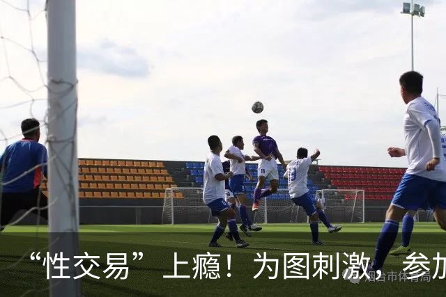 “性交易”上瘾！为图刺激，参加三届奥运的她，成了头牌应召女郎