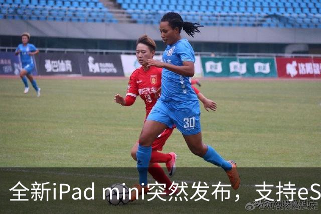 全新iPad mini突然发布，支持eSIM，5499元起