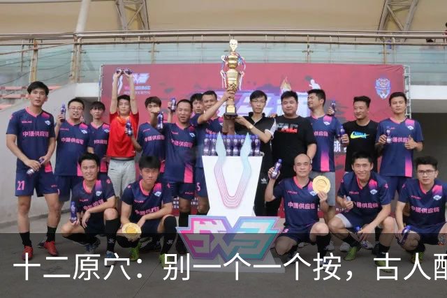 十二原穴：别一个一个按，古人配的是"对"