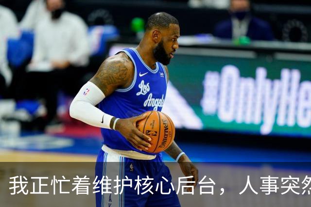 我正忙着维护核心后台，人事突然送来辞退信，我直接敲下回车键，全公司的主机当场全黑了，主管傻眼