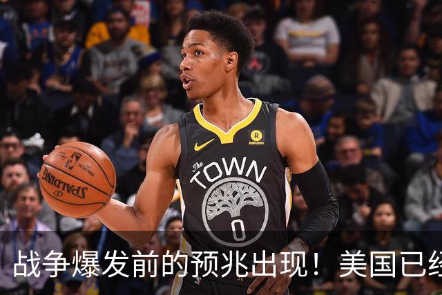 战争爆发前的预兆出现！美国已经有4个征兆，张召忠预言要成真？
