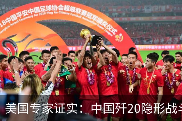 美国专家证实：中国歼20隐形战斗机没有机炮，是因为技术不行？