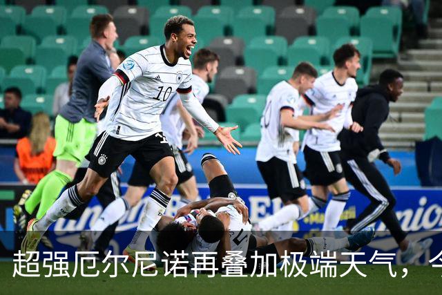 超强厄尔尼诺再叠加极端天气，今年冬天普通人大概要多花多少钱
